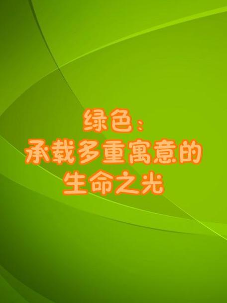 AE的寓意和象征