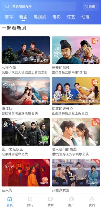 追剧鸭官方下载
