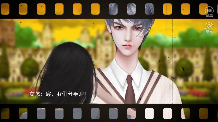 豪门继承人破解版