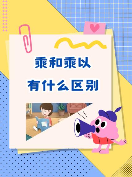 同程怎么删除同乘人员信息缩略图