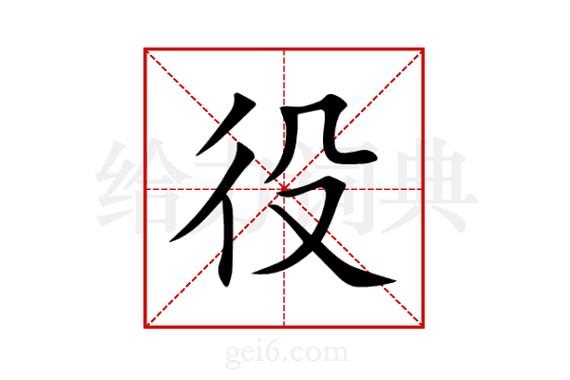 绝地求生二未来之役图标