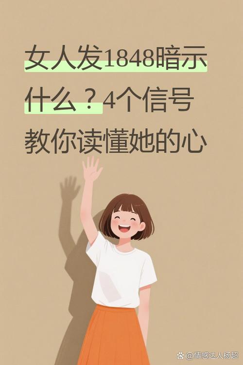 男人骂你疯了是暗示什么截图