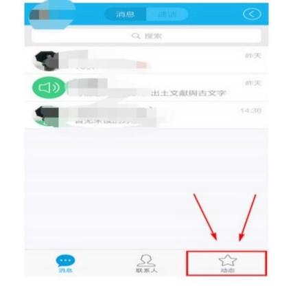 qq空间访问痕迹怎么删除