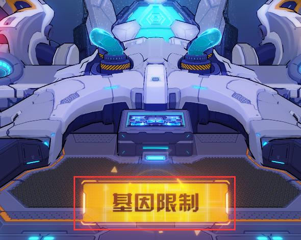 神之键属性加成是永久的吗截图