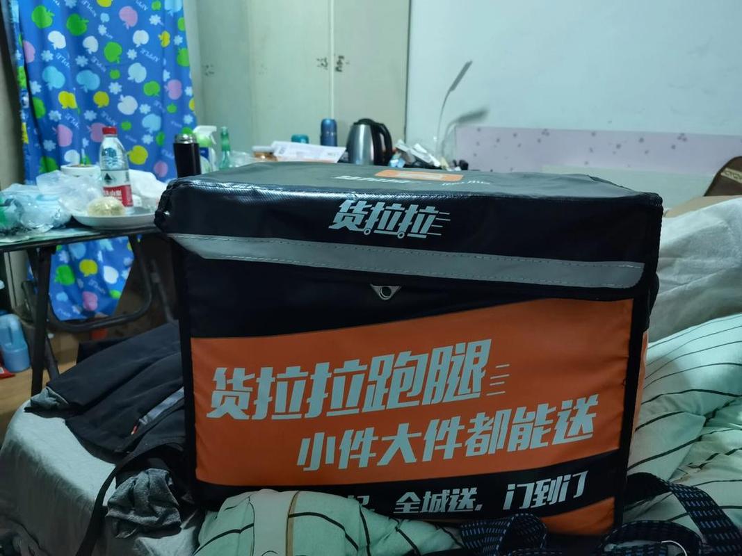 外卖跑腿怎么叫图标