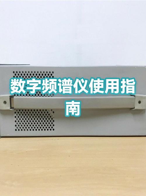 频谱仪使用方法缩略图