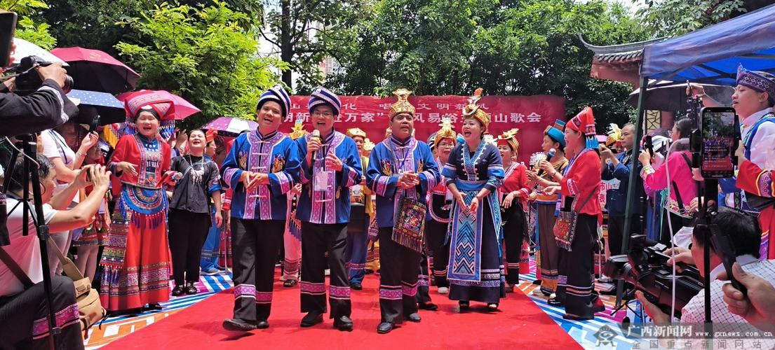 《唱山歌》歌词缩略图