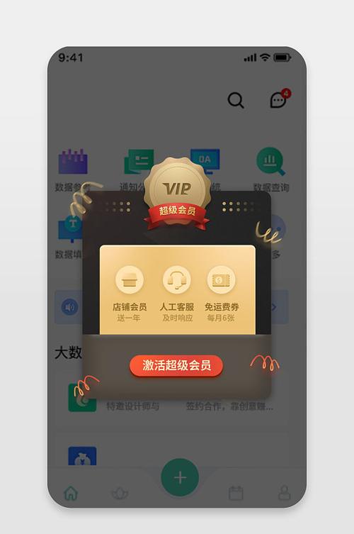电脑弹不出窗口的原因缩略图