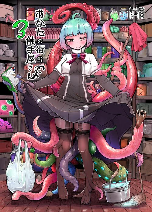 触手柜子|LovecraftLocker】最新版v1.1.00破截图