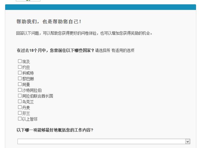 问卷调查兼职在哪做缩略图