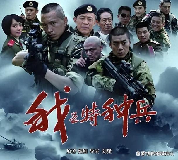 我是特种兵1免广告截图