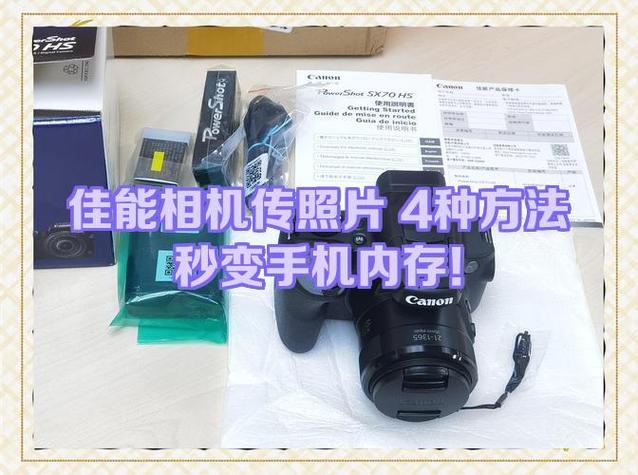 手机照片怎么传到另一个手机截图