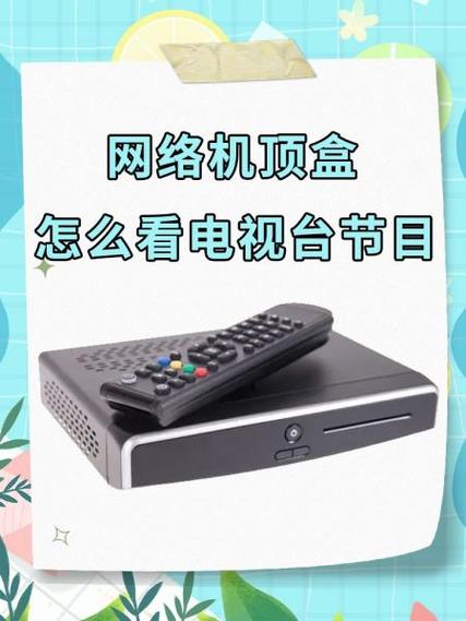机顶盒长期开着可以吗