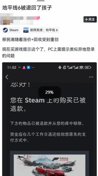 steam账号大全截图