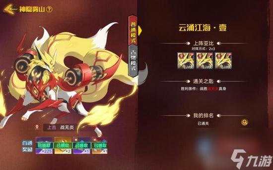 奥拉星手游同调亚比需要培养吗截图