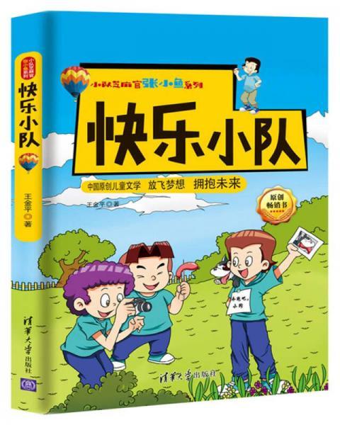 fc上一个移动小游戏截图