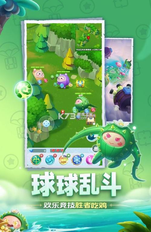 球球英雄破解版无限钻石无限金币不是九游版