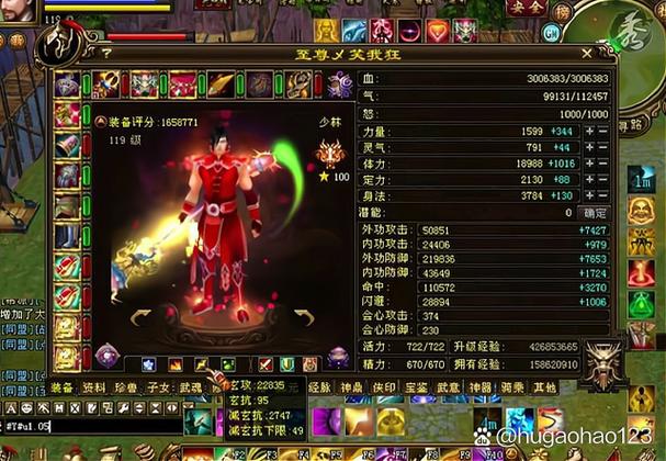 天龙八部下载图标