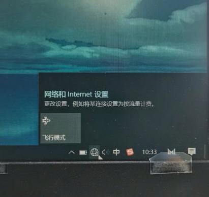 ipad连上无线网却不能上网缩略图