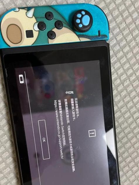 switch卡带拔了还能玩吗缩略图