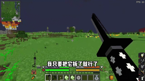 创造世界