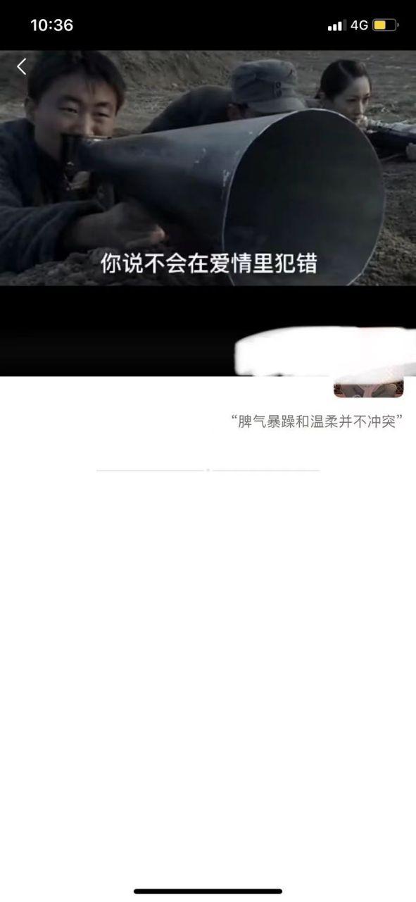 男朋友屏蔽我说明什么缩略图