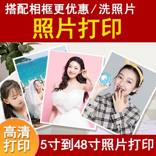 打印出来的照片时间长了发红截图