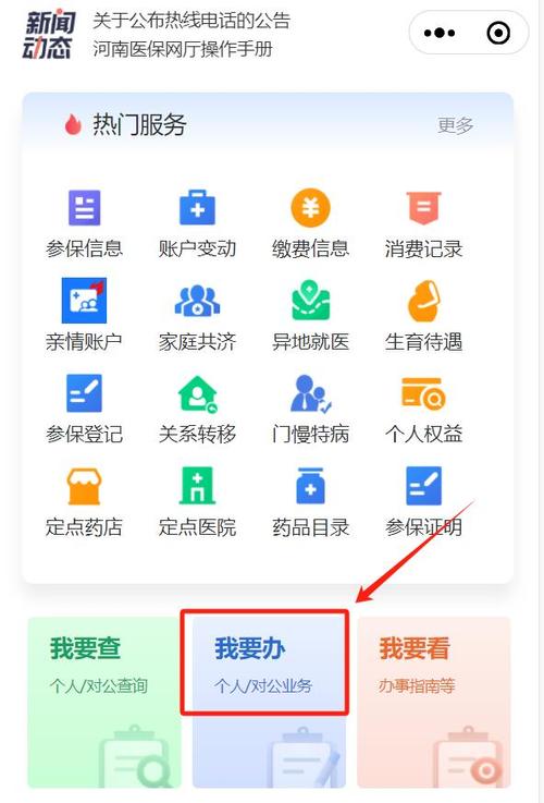 有病查百度靠谱吗截图
