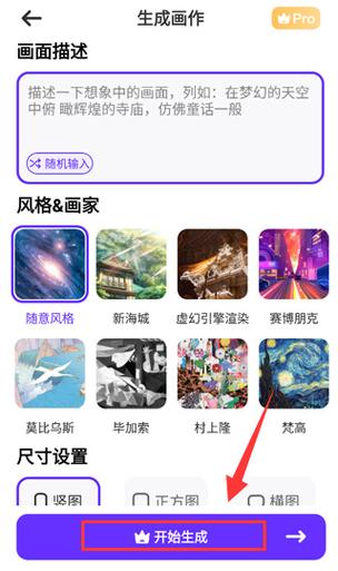 绘画网页版