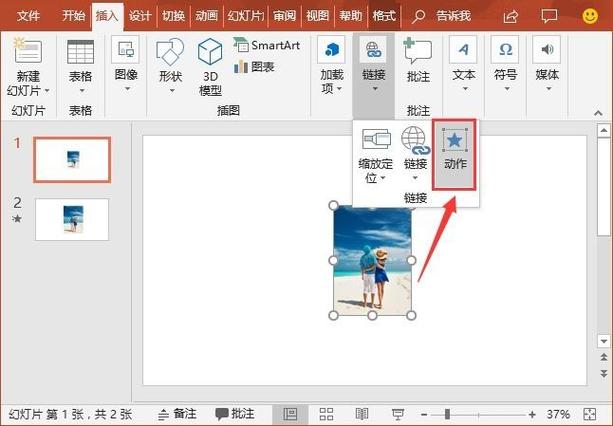 放大与缩小图片的方法