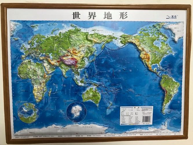 世界地图全图立体高清截图