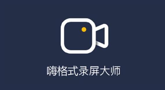 qq音乐能录歌吗游戏截图
