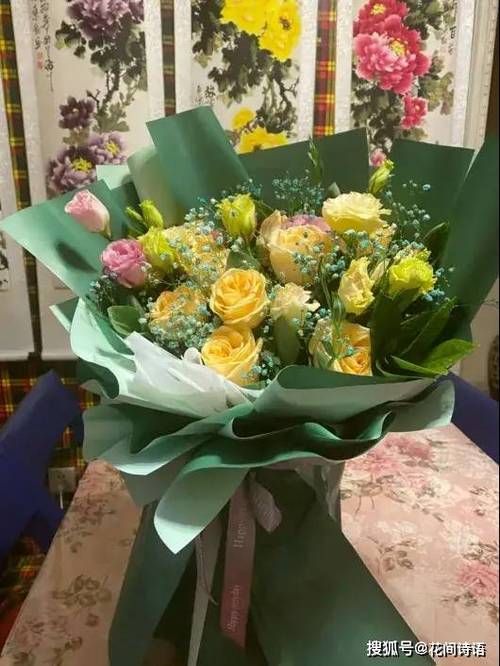 530花语正版下载安装图标