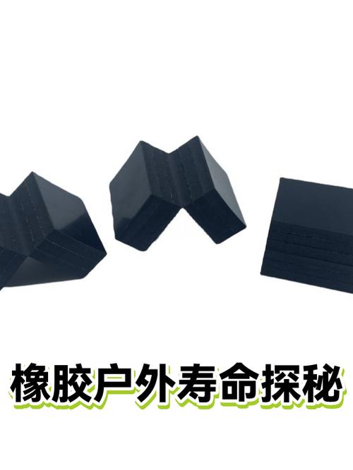橡皮最长可以放几年截图