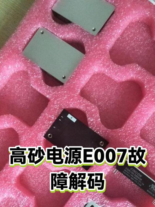 为什么电视充了费还是不能看