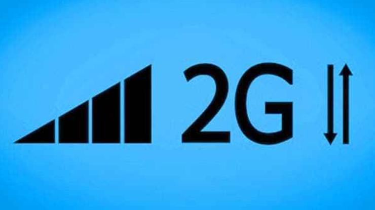 手机2g在线是离线吗截图