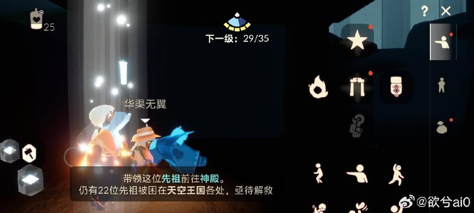 一根暴风蜡烛要献祭几个光翼