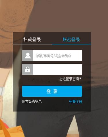 e站账号共享老帐号有哪些