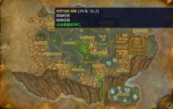 玛拉祭坛的位置截图