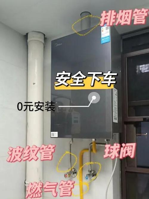 美的燃气热水器e1