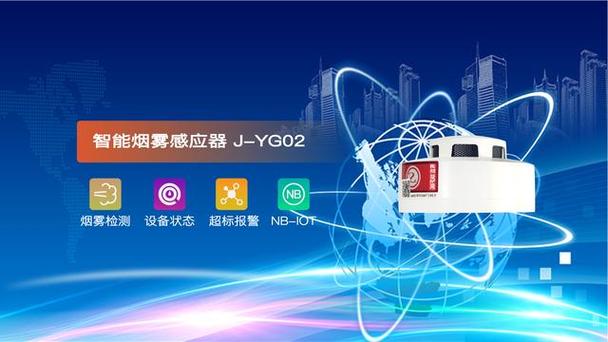 烟雾报警器多少钱一个缩略图