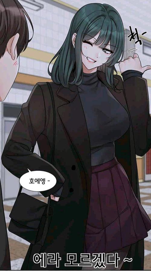 社团学姐下拉式漫画最新章节图标