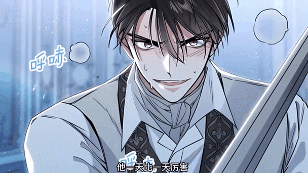 podo漫画免费破解的
