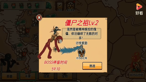 我的世界如何用命令方块生成僵尸