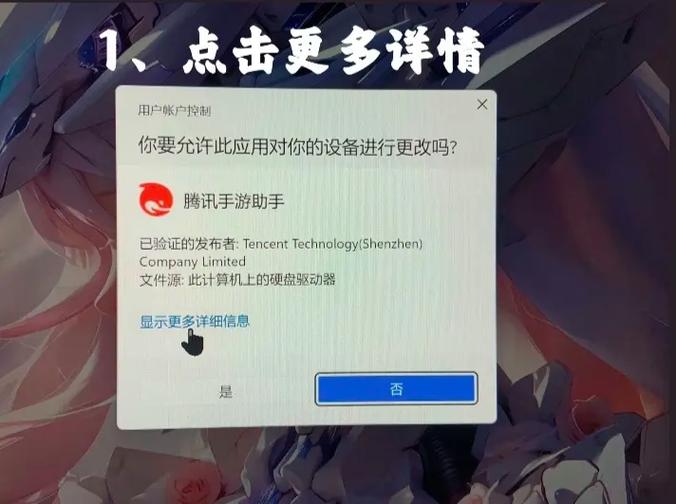 怎么关闭抖音功能通知截图