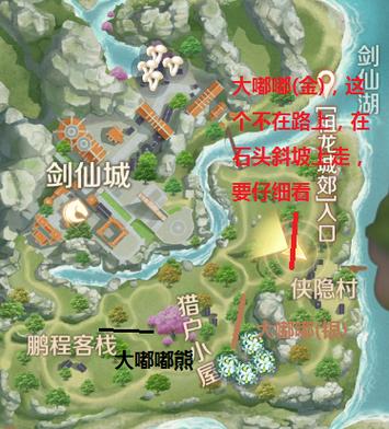 完美国际妖精100级宠物属性