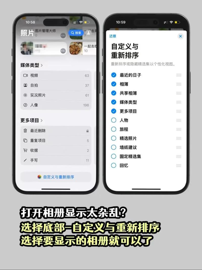 两部手机相册共享怎么取消缩略图