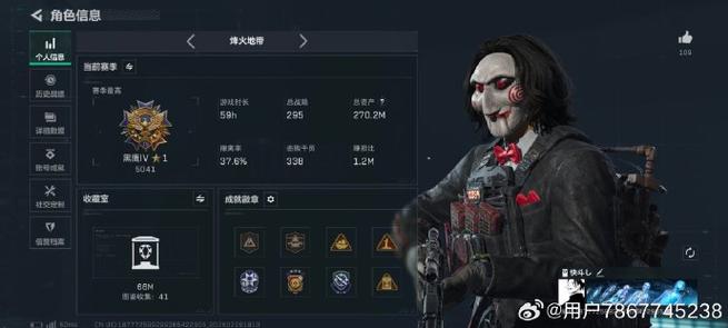 怎么注销三角洲游戏账号缩略图