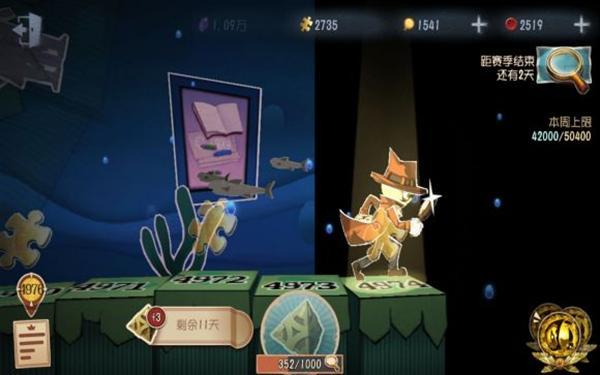 第五人格最新赛季什么时候结束图标