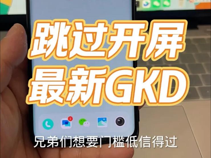跳过广告神器 辅助器